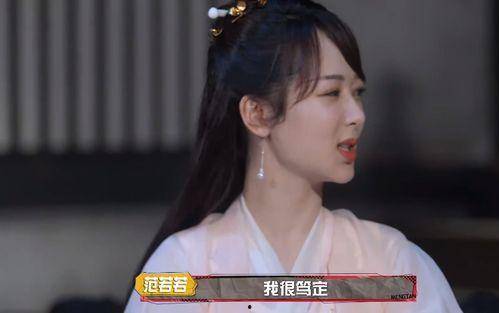 杨紫吃瓜和成毅吃瓜视频,娱乐圈幕后大揭秘