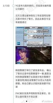 金昌吃瓜事件视频下载,视频曝光背后的真相与争议