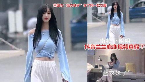 抖音网红明星吃瓜视频,揭秘娱乐圈幕后真相！