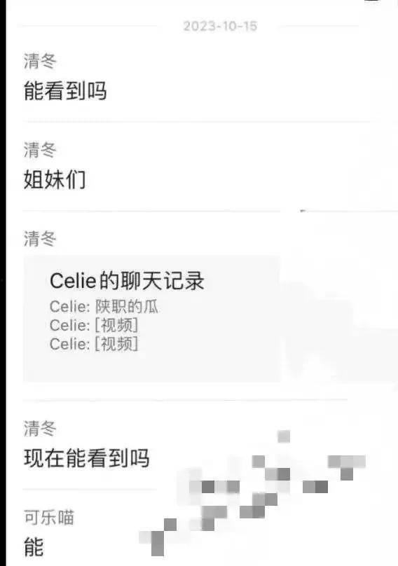 某大学教授吃瓜视频播放,揭秘学术圈幕后趣闻